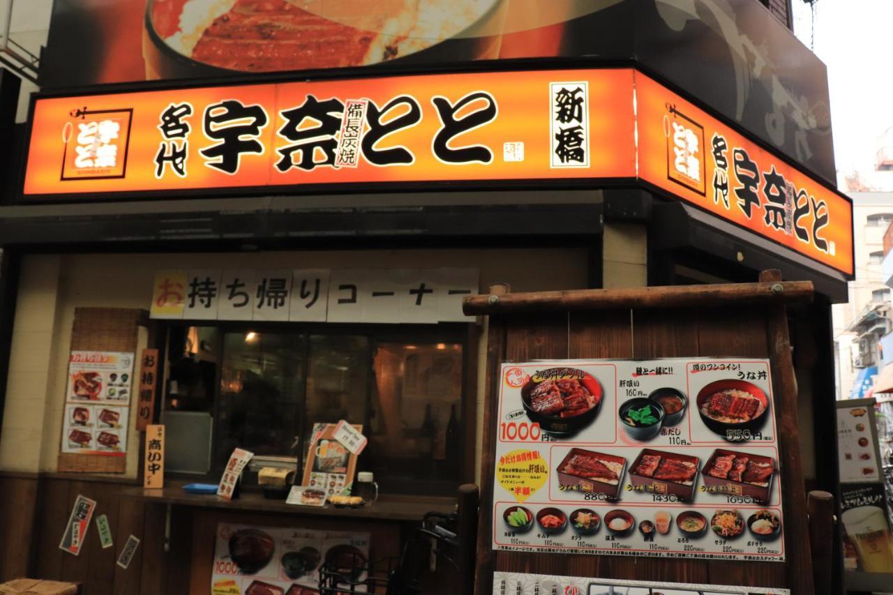 大阪ドーム徒歩10分、九条駅から3分、難波直通6分、海遊館7分、Usj11分 Villa Kültér fotó