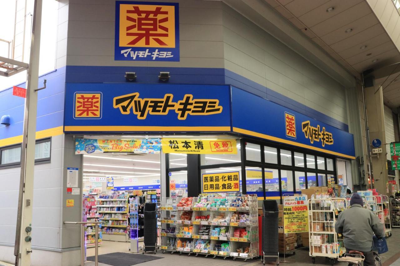 大阪ドーム徒歩10分、九条駅から3分、難波直通6分、海遊館7分、Usj11分 Villa Kültér fotó