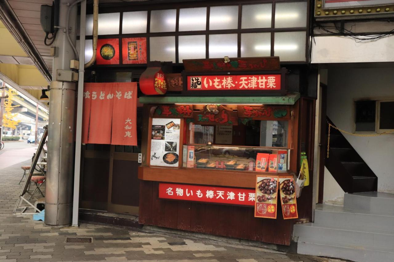 大阪ドーム徒歩10分、九条駅から3分、難波直通6分、海遊館7分、Usj11分 Villa Kültér fotó